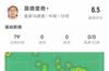 莫德里奇本场数据：1解围1拦截&传球成功率90.9%，评分6.5