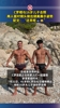 C罗晒与迷你罗合照，两人面对镜头秀肌肉，配文：&ldquo;还差点&rdquo;